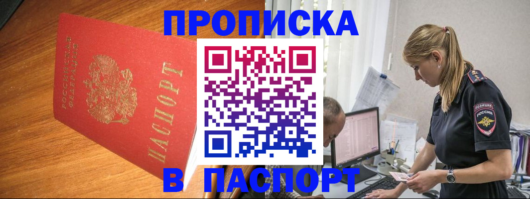 регистрация для дет. сада в Ухте