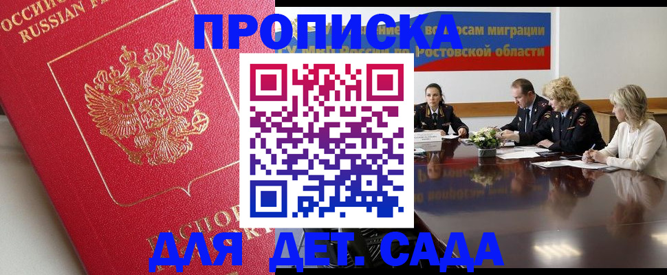временная регистрация госуслуги в Ухте